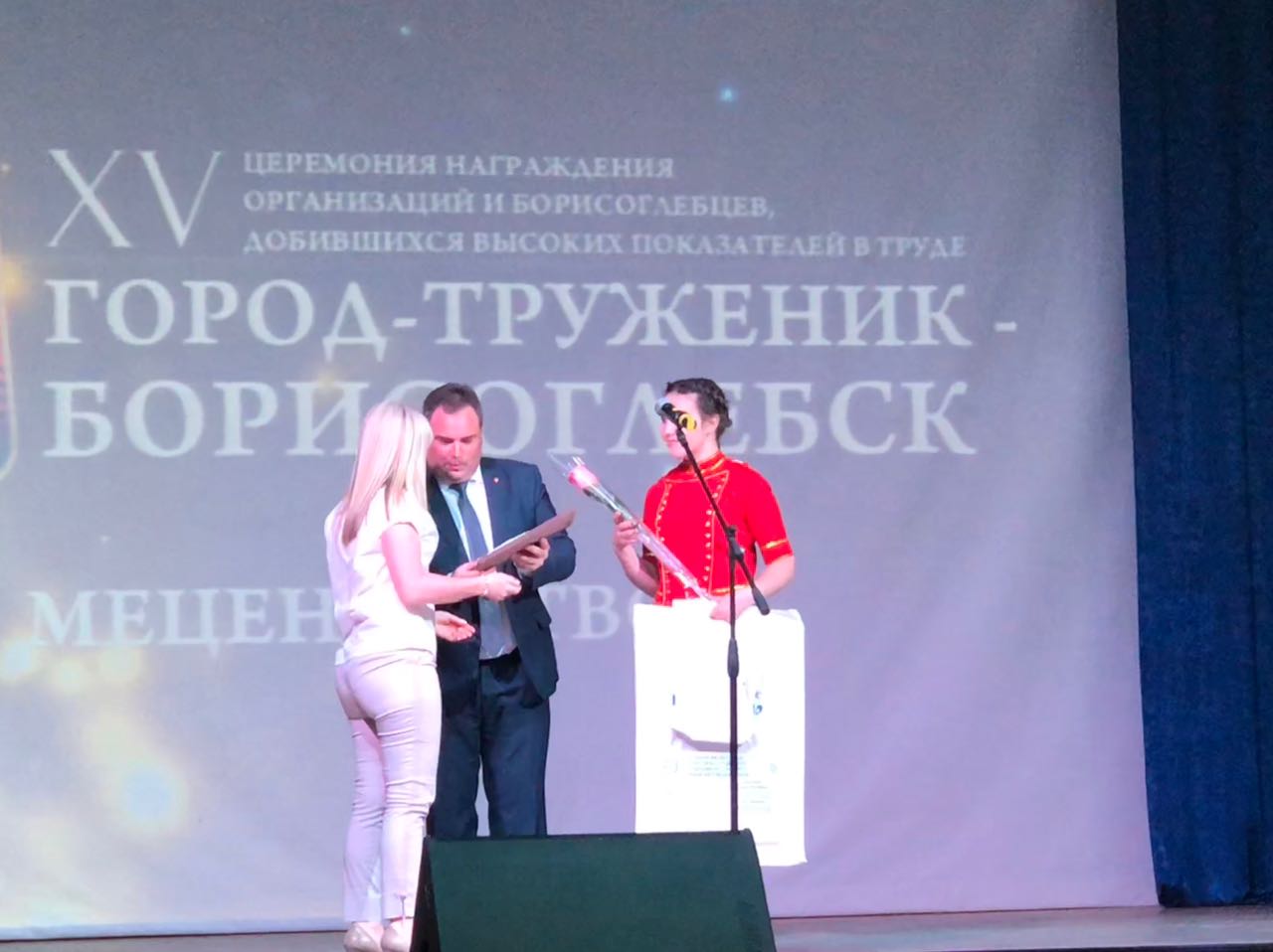 Награждение в номинации Меценатство - Металл Профиль Борисоглебск